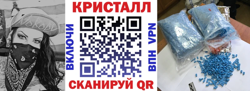 АМФЕТАМИН Premium Заволжье