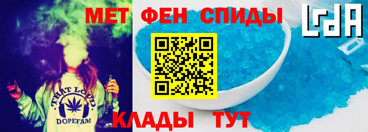 Амфетамин  Амфетамин Розовый  Вход с VPN  Заволжье 
