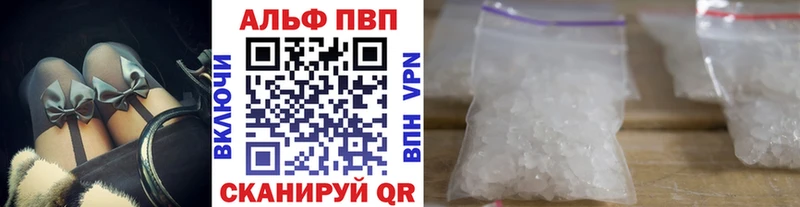 A PVP крисы CK купить наркотик Заволжье