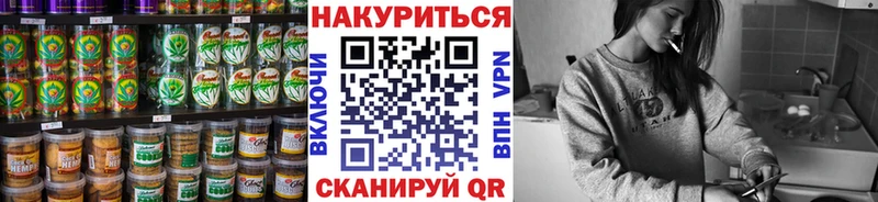 Cannafood марихуана  наркотики  нарко площадка телеграм  Заволжье 
