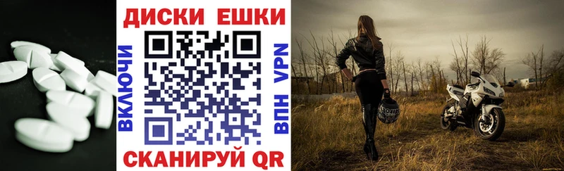 Экстази VHQ  Заволжье 