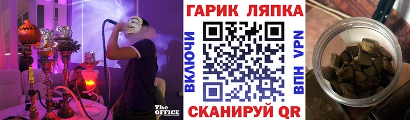 Гашиш индика сатива  Заволжье 