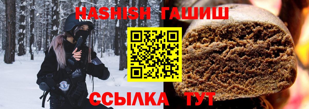 ГАШИШ Ice-O-Lator  ГАШ Изолятор  ГАШ  Заволжье  Вход с VPN 