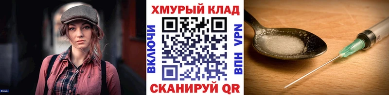 Героин белый  блэк спрут маркетплейс  Заволжье 