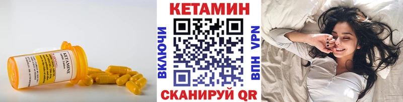 наркошоп  Заволжье  КЕТАМИН ketamine 