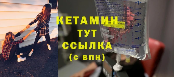 apvp Гусь-Хрустальный
