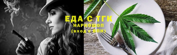 герыч Гусиноозёрск