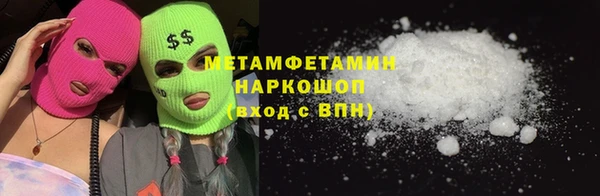jwh Саяногорск
