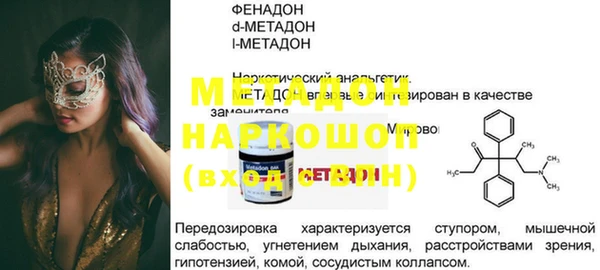 jwh Саяногорск
