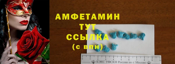 герыч Гусиноозёрск