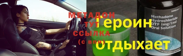 jwh Саяногорск