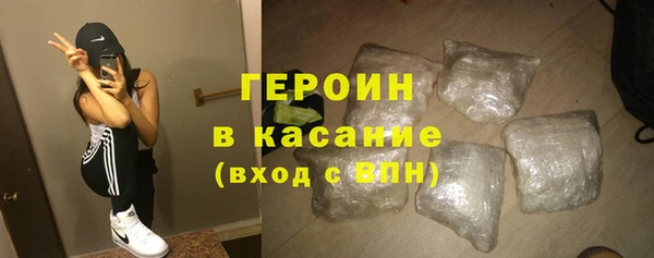 герыч Гусиноозёрск