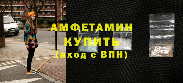 стафф Сафоново