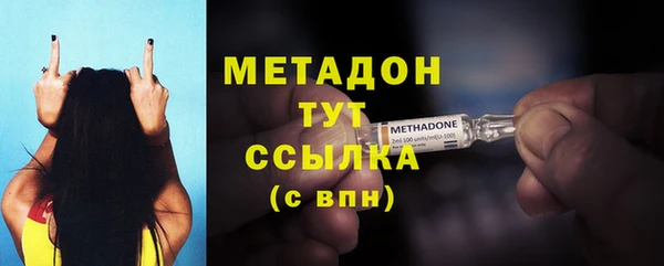 гидропоника Гусев