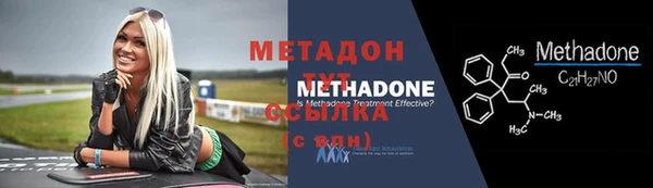 герыч Гусиноозёрск