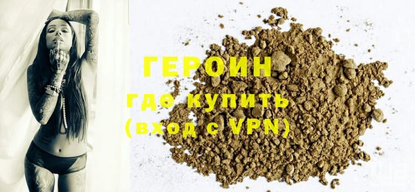 jwh Саяногорск