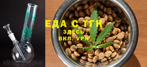 стафф Сафоново