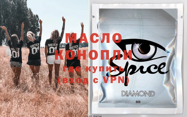 стафф Сафоново