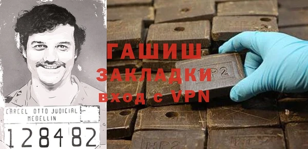 стафф Сафоново