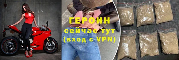 стафф Сафоново