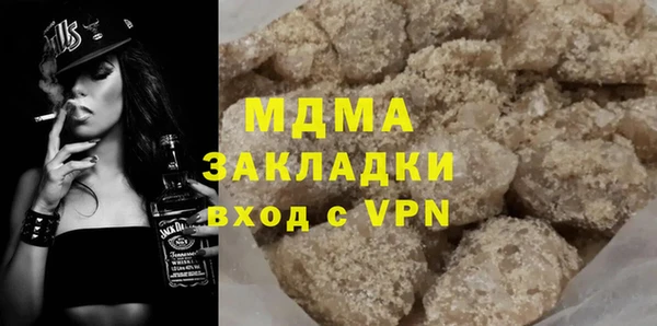 стафф Сафоново