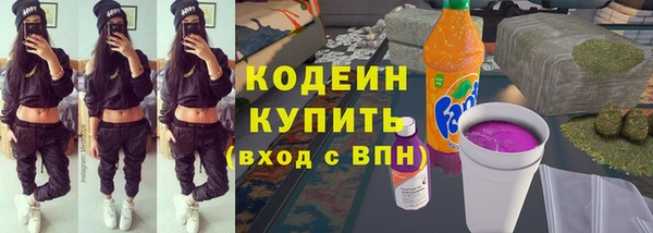 jwh Саяногорск