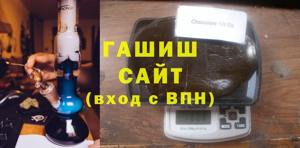 apvp Гусь-Хрустальный