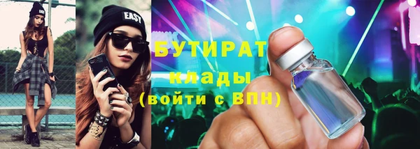 jwh Саяногорск