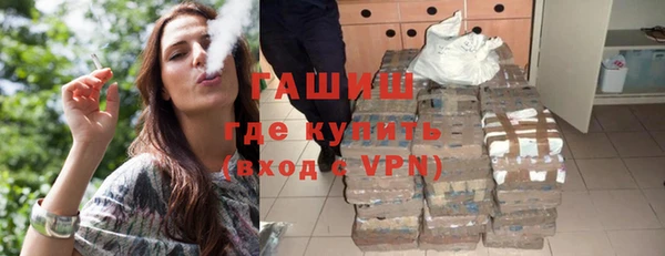 герыч Гусиноозёрск