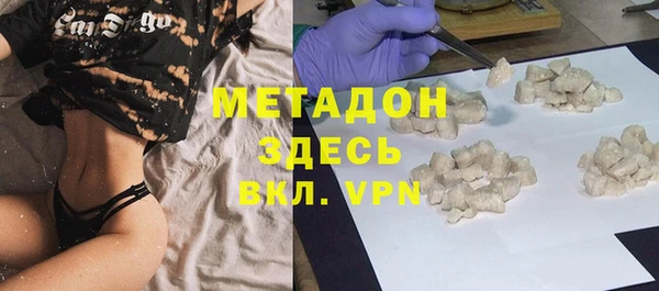 стафф Сафоново