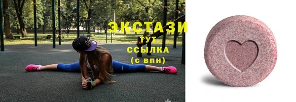 герыч Гусиноозёрск