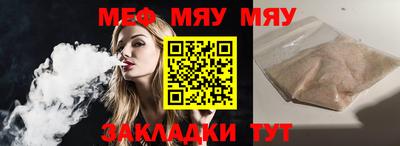 COCAINE Лесосибирск