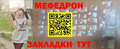 амф Ливны