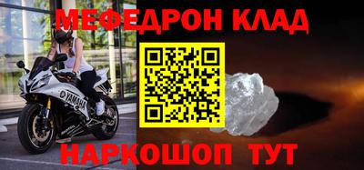 COCAINE Лесосибирск