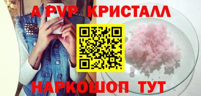 амф Ливны