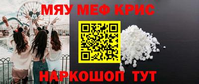 амф Ливны