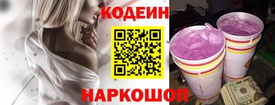COCAINE Лесосибирск
