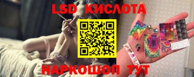 амф Ливны