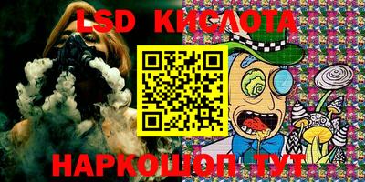 кокаин VHQ Ликино-Дулёво
