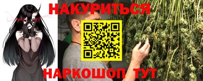 амф Ливны