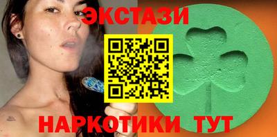 амф Ливны