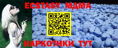 амф Ливны