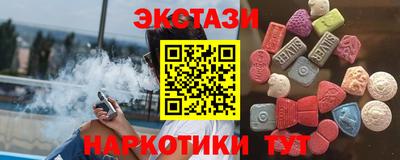 COCAINE Лесосибирск