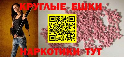 амф Ливны