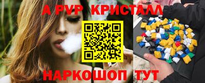 амф Ливны