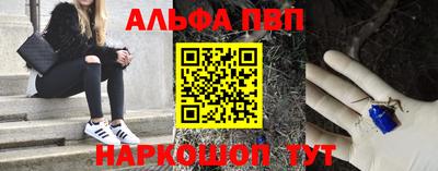 амф Ливны