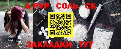 амф Ливны