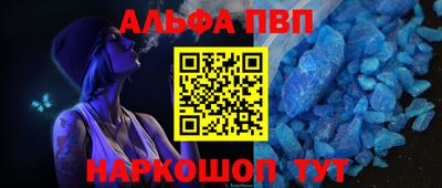 амф Ливны
