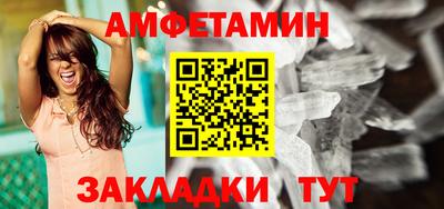 амф Ливны