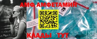 COCAINE Лесосибирск